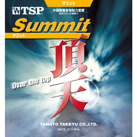 TSP Summit - ALL Table Tennis Rubber