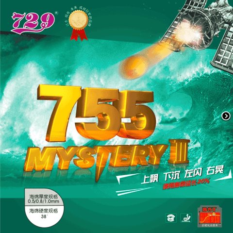 729 Friendship RITC - 755 Mystery III Long Pips Out