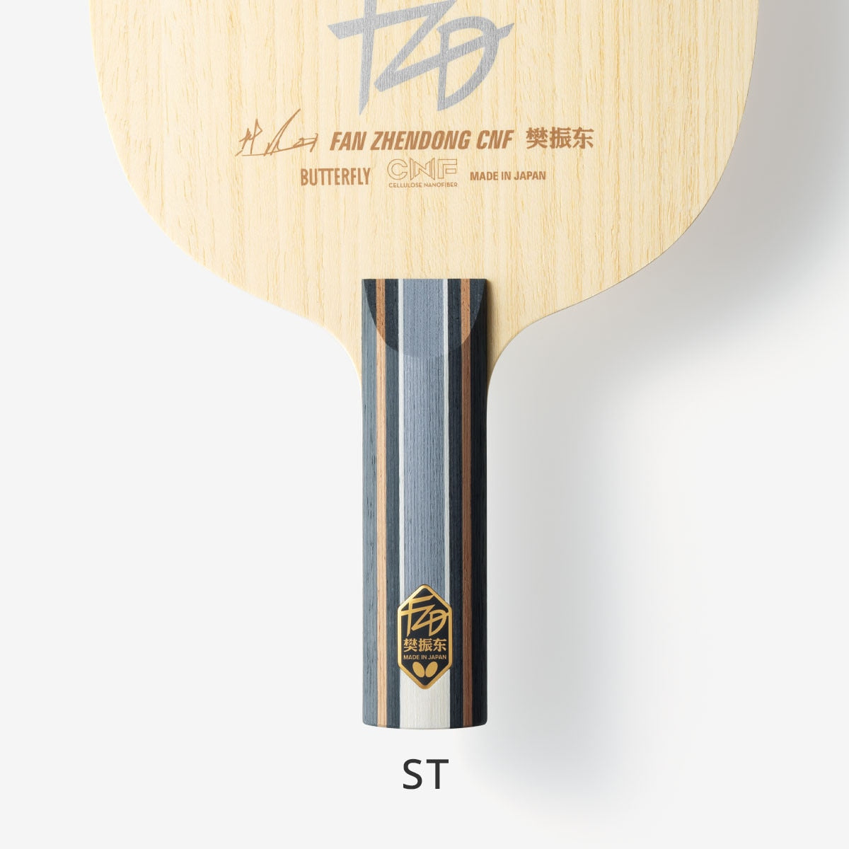 Butterfly Fan Zhendong CNF - Table Tennis Blade - Straight Handle Style
