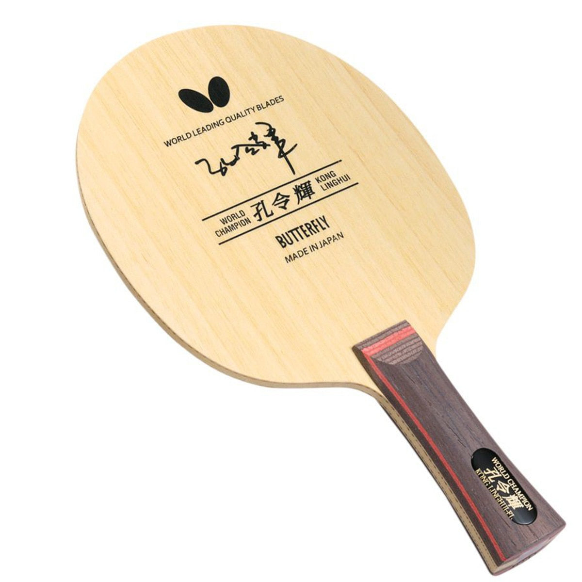 Butterfly Kong Linghui Blade