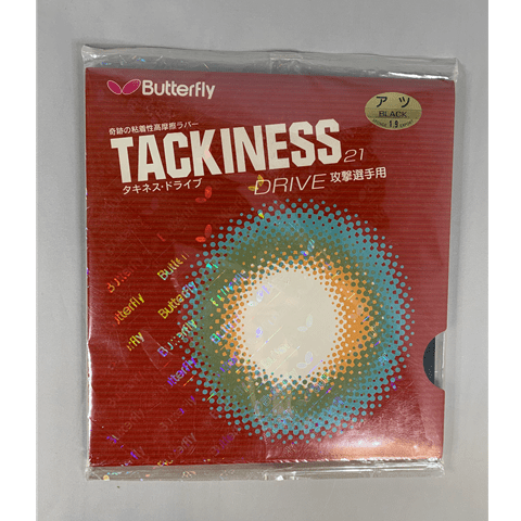 Butterfly Tackiness Drive - Old Packaging