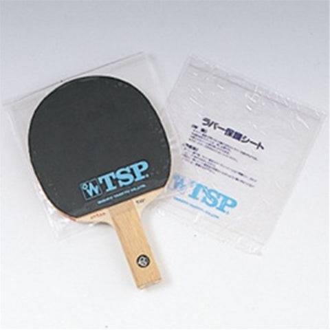 TSP Rubber Protection Zip Bag Protection