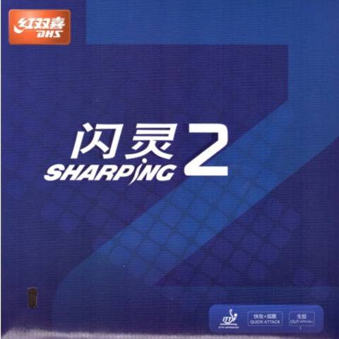 DHS Sharping 2 - Short Pips - 1