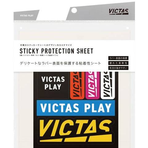 Victas Sticky Protection Sheets - Two Pack Protectors