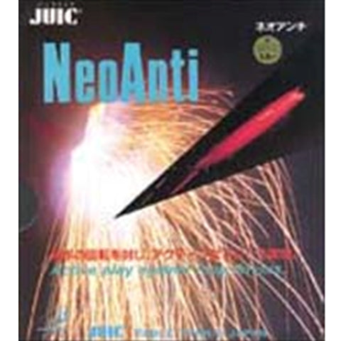 JUIC Neo Anti