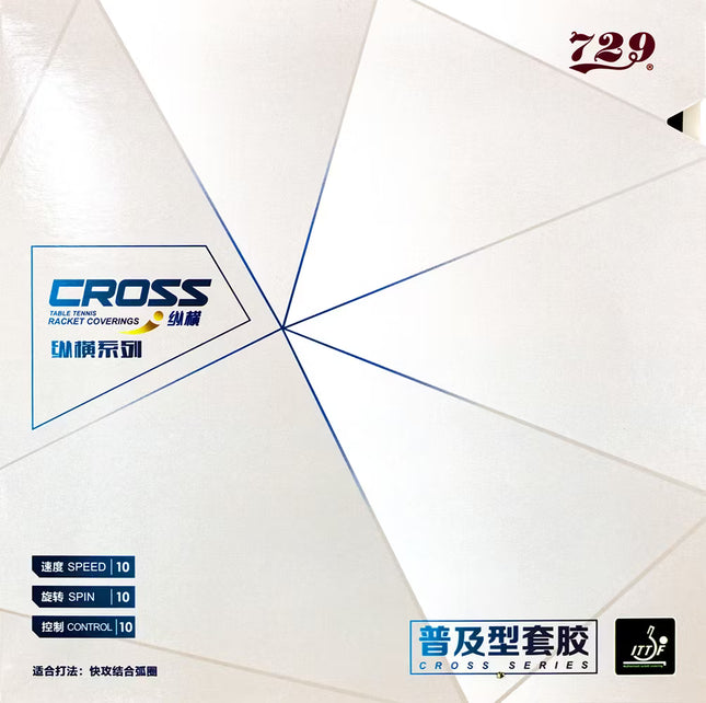 729 Friendship RITC - 729 Cross