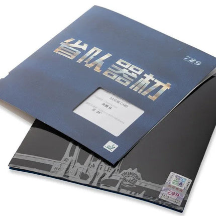 729 Friendship RITC - Battle II Provincial 39 Degree Hardness 