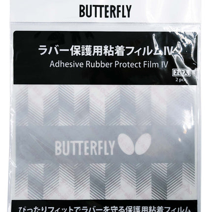 Butterfly Adhesive Rubber Protect Film IV - Packaging-Front