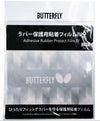Butterfly Adhesive Rubber Protect Film IV - Packaging-Front