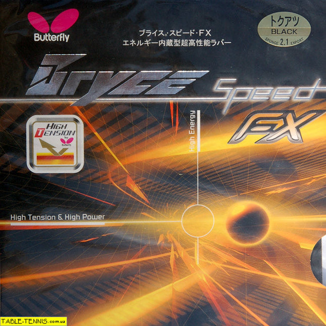 Butterfly Bryce Speed FX - Old Packaging 