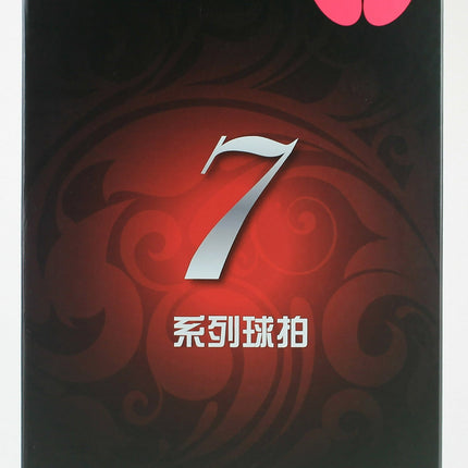 Butterfly Bty 702 - Flared Racket -  Magnetic Closure Gift Box