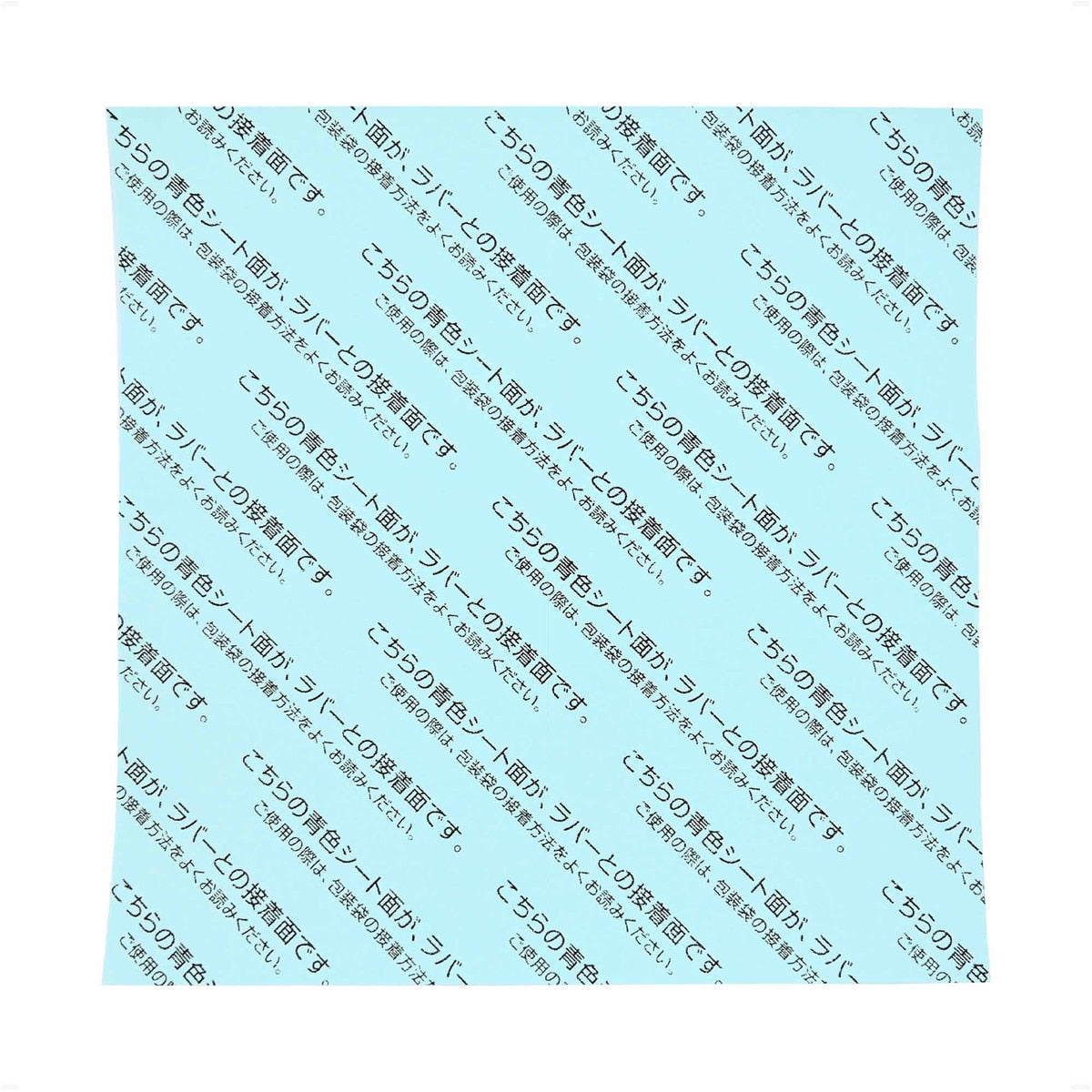 Butterfly Chack Sheet II - 1 Sheet per Pack