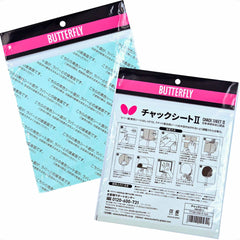 Butterfly Chack Sheet II