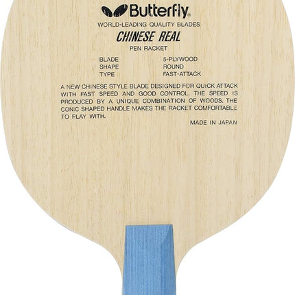 Butterfly Chinese Real CS Blade - Forehand