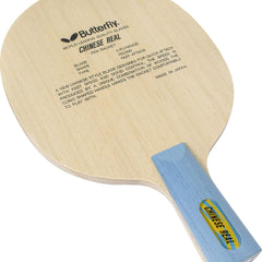 Butterfly Chinese Real CS Blade