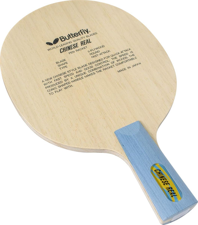 Butterfly Chinese Real CS Blade
