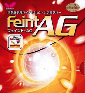 Butterfly Feint AG - Old Packaging