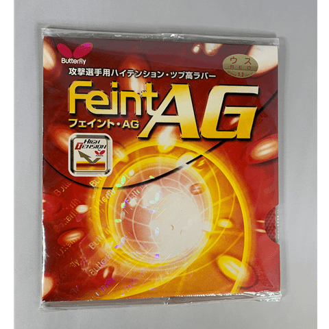 Butterfly Feint AG - Old Packaging 