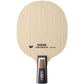 Butterfly Hadraw 5 CS - Front View