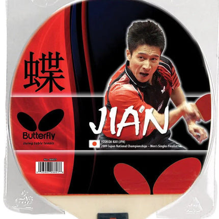 Butterfly Jian Penhold Racket - Jian Series