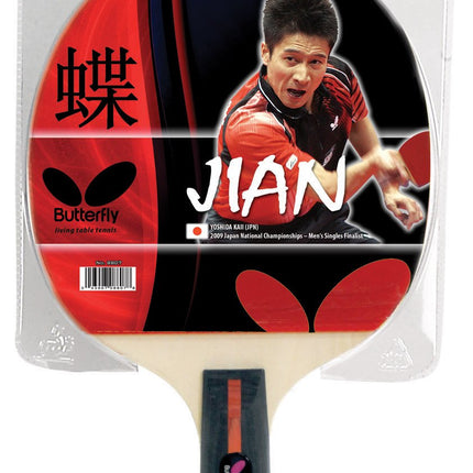 Butterfly Jian Penhold Racket - Packaging