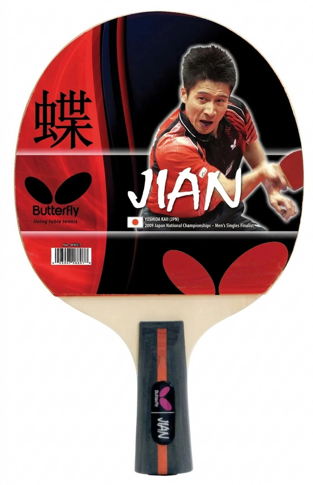 Butterfly Jian Penhold Racket