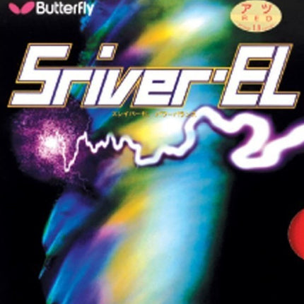 Butterfly Sriver EL - Old Packaging 