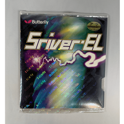 Butterfly Sriver EL - Old Packaging - 1