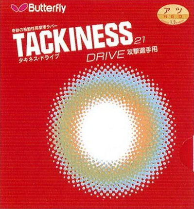 Butterfly Tackiness Drive - Old Packaging 