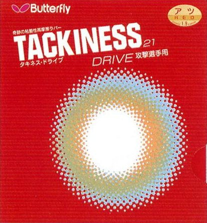 Butterfly Tackiness Drive - Old Packaging 
