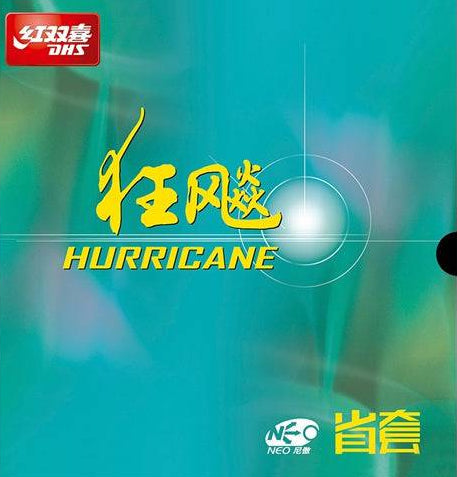DHS Hurricane 3 Neo Provincial Orange - 40 Degree - Packaging-Front