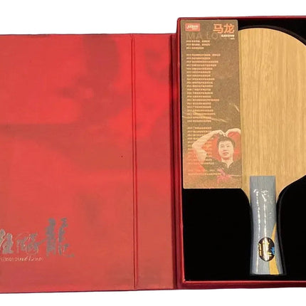DHS Hurricane Long 5X - Table Tennis Blade - Gift Box
