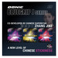 Donic BlueGrip J1 - BlueGrip J Series