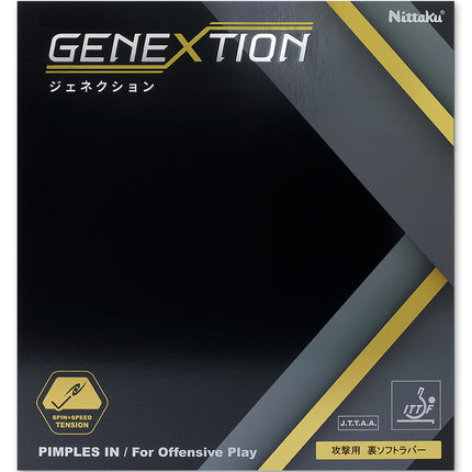 Nittaku Genextion