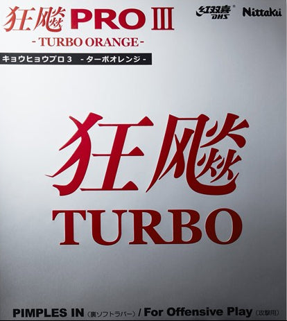 Nittaku Hurricane Pro 3 Turbo Orange 