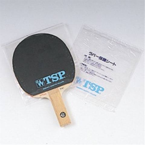 TSP Rubber Protection Zip Bag Protection - 1