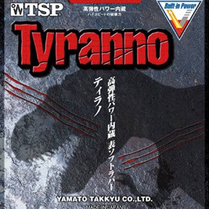 TSP Tyranno - Short Pips 