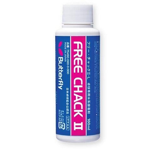 Butterfly Free Chack II  100 ml tube - Glue No Sponges or Clip