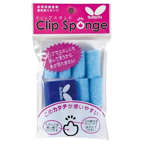 Butterfly Clip Sponge - Racket Glue Kit
