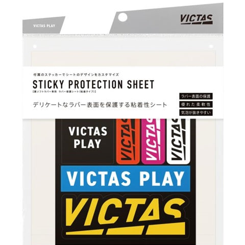 Victas Sticky Protection Sheets -  Two Pack Rubber Protectors