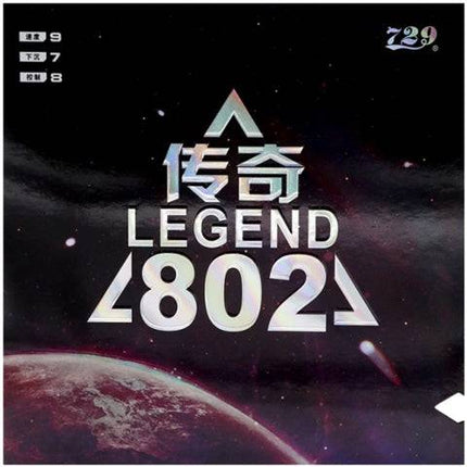 729 Friendship RITC - 802 Legend - Short Pips Table Tennis Rubber