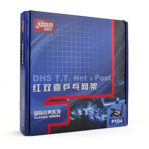 DHS P104 Professional Table Tennis Net and Post Set 