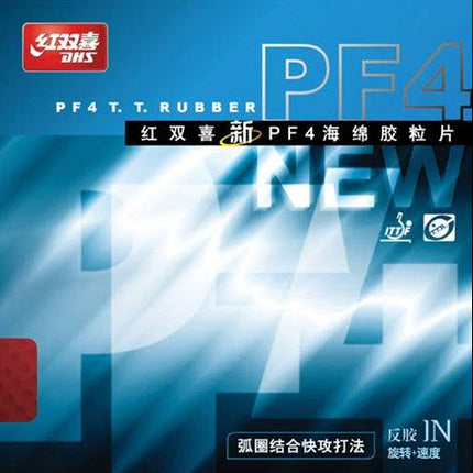 DHS PF4 - Inverted 