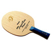Nittaku Tornado King Power - Offensive Table Tennis Blade - Flared