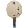 XIOM Feel HX Pro - Offensive Table Tennis Blade 